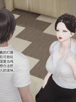 [AA大魔王] 淫慾遊戲 4-6_0343