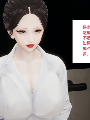 [AA大魔王] 淫慾遊戲 4-6_0350