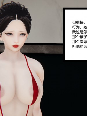 [AA大魔王] 淫慾遊戲 4-6_0362