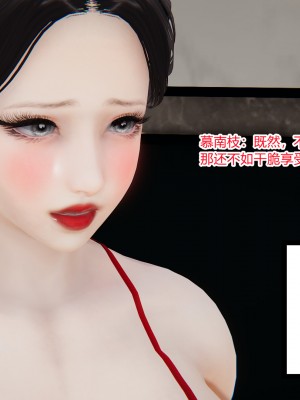 [AA大魔王] 淫慾遊戲 4-6_0364