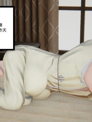 [AA大魔王] 淫慾遊戲 4-6_0410