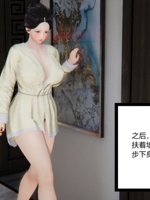 [AA大魔王] 淫慾遊戲 4-6_0413