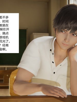 [AA大魔王] 淫慾遊戲 4-6_0414