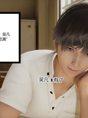 [AA大魔王] 淫慾遊戲 4-6_0416