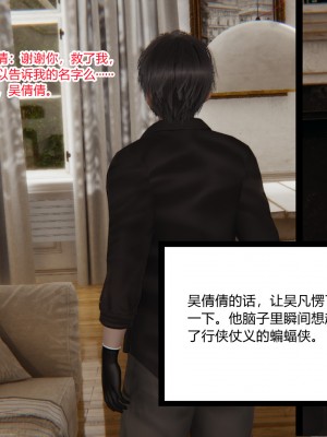 [AA大魔王] 淫慾遊戲 4-6_0446