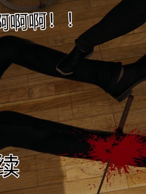 [AA大魔王] 淫慾遊戲 4-6_0462