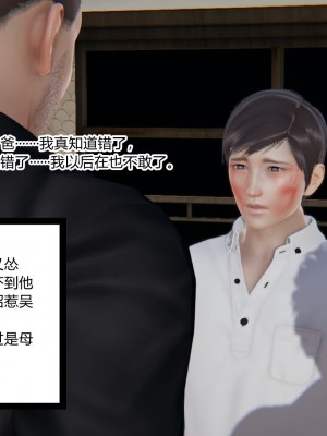 [AA大魔王] 淫慾遊戲 4-6_0355
