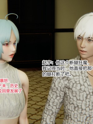 [AA大魔王] 淫慾遊戲 7-9_0099