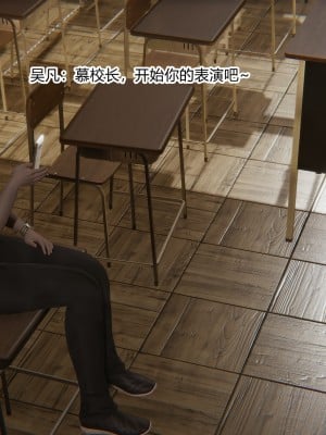 [AA大魔王] 淫慾遊戲 7-9_0343