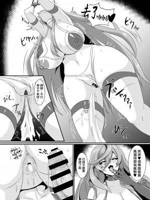 [シロブラウニー (せしろ)] Pleasure of the Goddesses -Nep- (超次元ゲイム ネプテューヌ) [中国翻訳] [DL版]_08