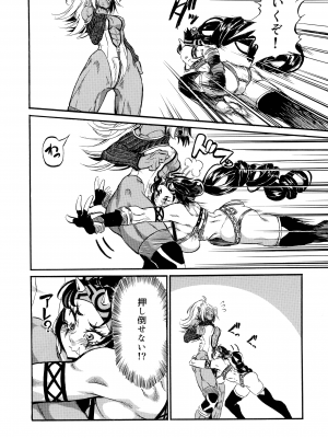 (それでも割るのです…王子) [こぴか] ヤろうぜ!ベストラ!!2 (千年戦争アイギス)_10