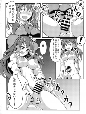 (紅楼夢18) [ぬいぐるみやさん (よろず)] 東方おちんぽ生えちゃった合同誌 (東方Project)_155