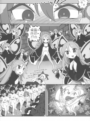 (紅楼夢18) [ぬいぐるみやさん (よろず)] 東方おちんぽ生えちゃった合同誌 (東方Project)_101