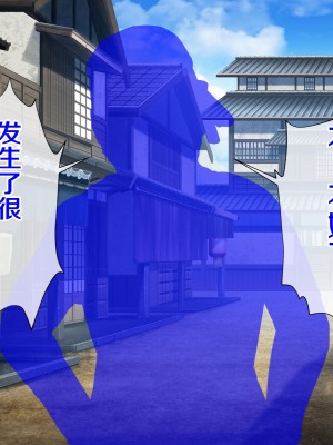 [radio tower (ラジオ先生)] 偶然手に入れた催眠の力で永遠の国のメスたちを催眠レイプするお話 (原神) [中国翻訳]_125