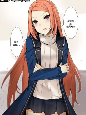 [치즈케이크] LUNA! ! ! (Closers) [中国翻訳]