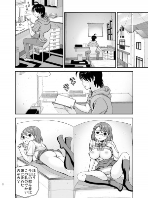 [dmdsk? (dmpn)] しのしののほん＋ (化物語) [DL版]_04