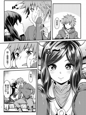 [Lolipoi汉化组] [無限地雷 (ムシ)] 予見できない未来 (グランブルーファンタジー) [無修正] [DL版]_07