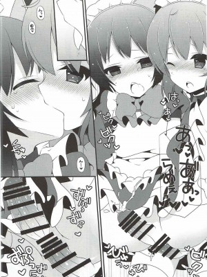 (C88) [on my way (まやお)] てんしのはなぞの (快盗天使ツインエンジェル)_13