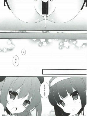 (C88) [on my way (まやお)] てんしのはなぞの (快盗天使ツインエンジェル)_16