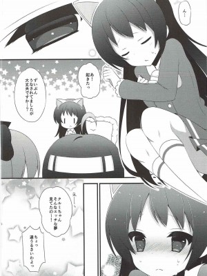 (C88) [on my way (まやお)] てんしのはなぞの (快盗天使ツインエンジェル)_17