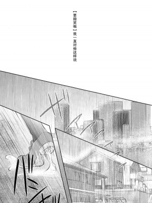 [脸肿汉化组] (C87) [Neo Wing (彩霞)] 私の傍で泣いて (遊☆戯☆王ARC-V)_02
