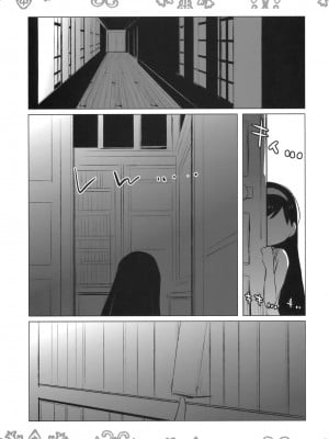 [clear glass (めにも)] ちっちゃなマヤちゃんのオカルト録 (世紀末オカルト学院)_02