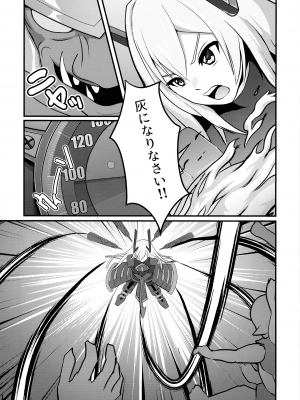 (C101) [猫の耳 (猫の耳)] 閃刀姫制限解除 (遊☆戯☆王 OCG)_05