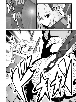 (C101) [猫の耳 (猫の耳)] 閃刀姫制限解除 (遊☆戯☆王 OCG)_06
