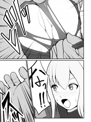 (C101) [猫の耳 (猫の耳)] 閃刀姫制限解除 (遊☆戯☆王 OCG)_09