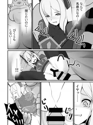 (C101) [猫の耳 (猫の耳)] 閃刀姫制限解除 (遊☆戯☆王 OCG)_12