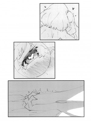 [路凝安个人汉化] (姫君たちの宴5) [タコニワ (わのみ)] いちばん静かな夏休み (トロピカル〜ジュ!プリキュア)_07