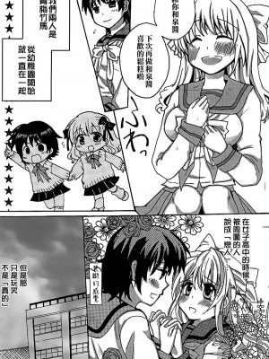 百合缶Petale[大友同好会]_123