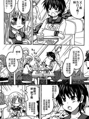 百合缶Petale[大友同好会]_121