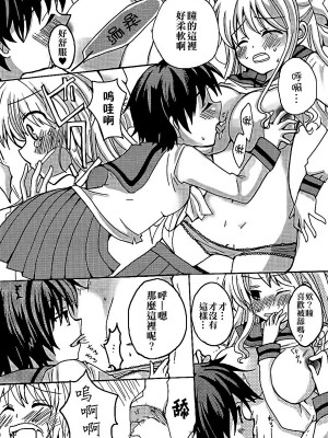 百合缶Petale[大友同好会]_131