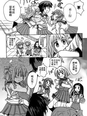 百合缶Petale[大友同好会]_127