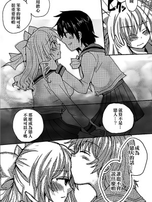 百合缶Petale[大友同好会]_129
