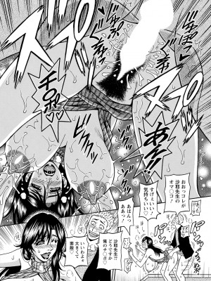 アクションピザッツ 2023年5月号 [DL版]_358