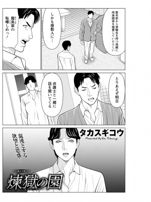アクションピザッツ 2023年5月号 [DL版]_214