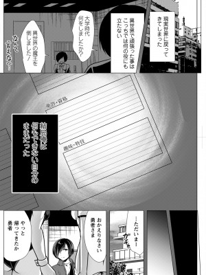アクションピザッツ 2023年5月号 [DL版]_164