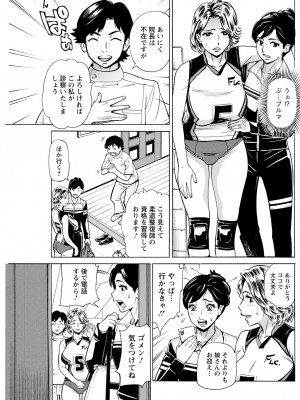 アクションピザッツ 2023年5月号 [DL版]_181