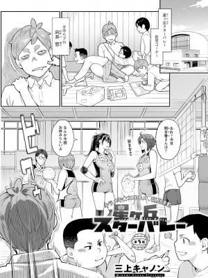 アクションピザッツ 2023年5月号 [DL版]_101
