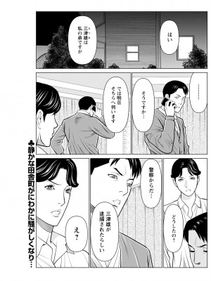 アクションピザッツ 2023年5月号 [DL版]_213