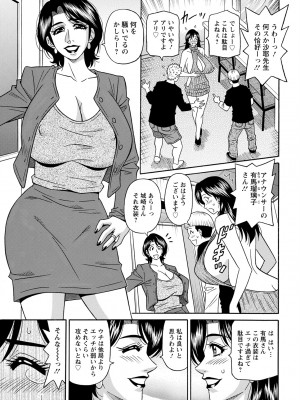 アクションピザッツ 2023年5月号 [DL版]_351