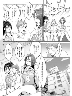 アクションピザッツ 2023年5月号 [DL版]_104