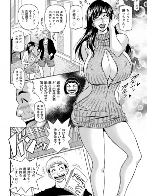 アクションピザッツ 2023年5月号 [DL版]_350