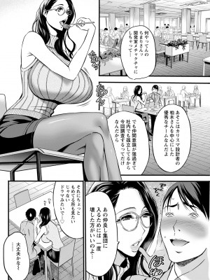アクションピザッツ 2023年5月号 [DL版]_278