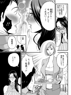 アクションピザッツ 2023年5月号 [DL版]_279
