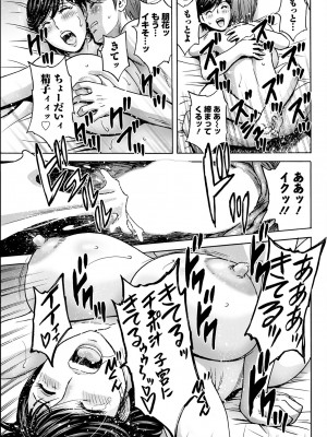 アクションピザッツ 2023年5月号 [DL版]_305