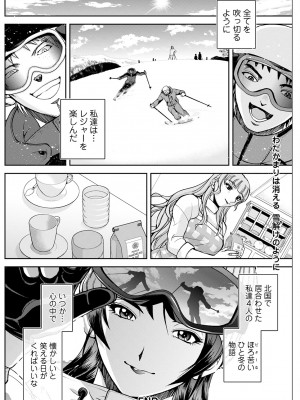 アクションピザッツ 2023年5月号 [DL版]_270