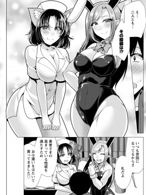 アクションピザッツ 2023年5月号 [DL版]_165